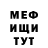 Метадон VHQ Mark kemeny