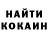Amphetamine Розовый DK Deewan