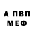 Amphetamine Розовый Marcus Mcclain