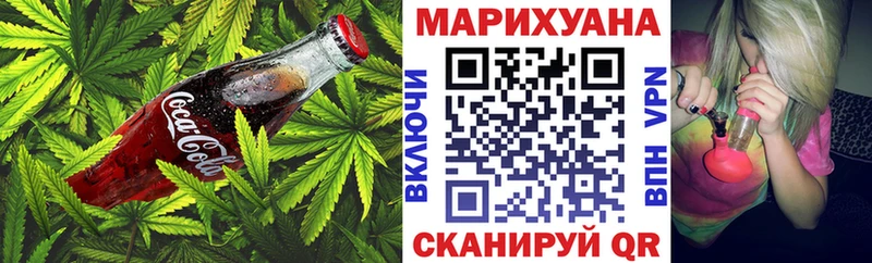 Еда ТГК конопля  Зеленоградск 