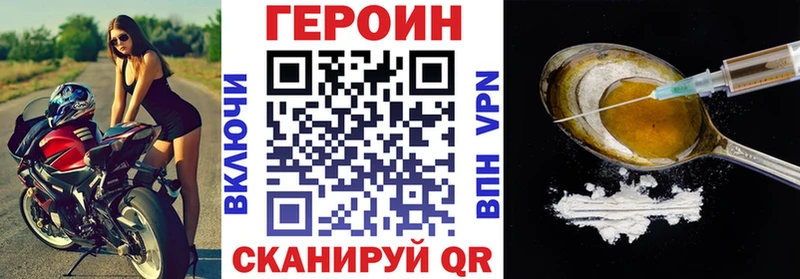 ГЕРОИН гречка OMG Зеленоградск наркошоп