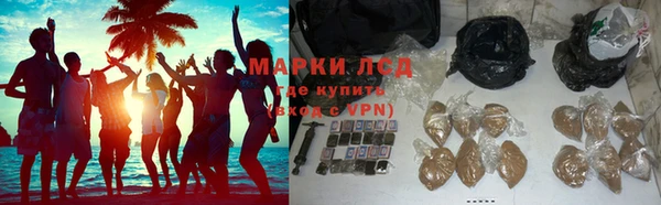 молекула духа Алексеевка