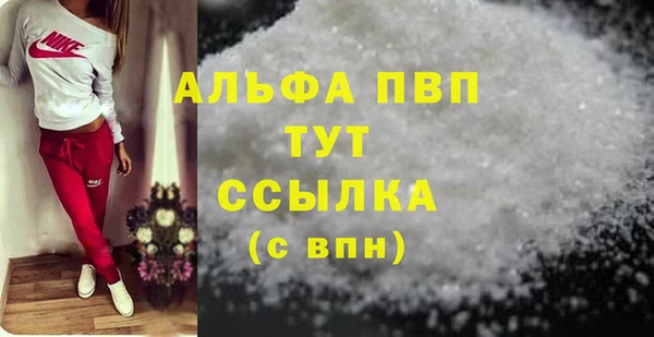 дмт Алексин