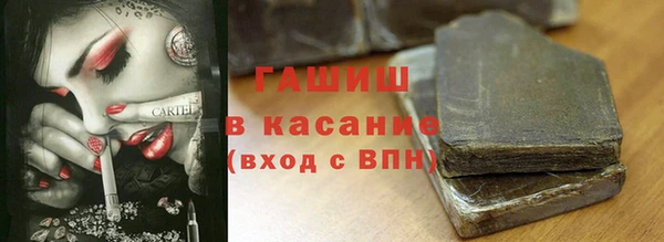 мефедрон VHQ Нижневартовск