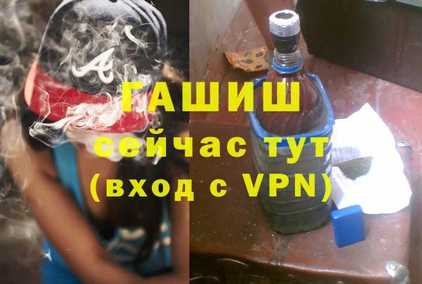 мефедрон мука Ладушкин