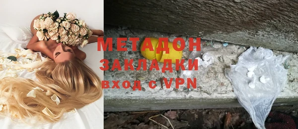 стаф Лабытнанги