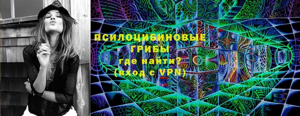 героин Кострома