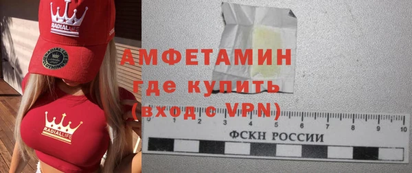молекула духа Алексеевка