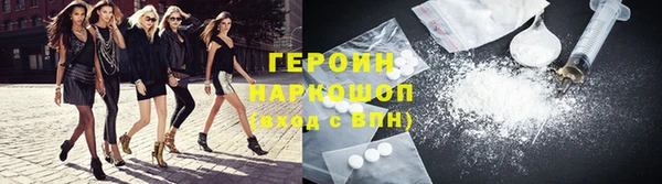кокаин Гусиноозёрск