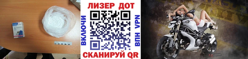Лсд 25 экстази кислота  Зеленоградск 