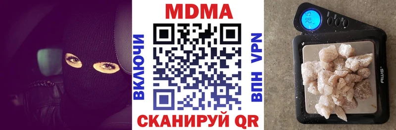 MDMA молли  дарнет шоп  Зеленоградск 