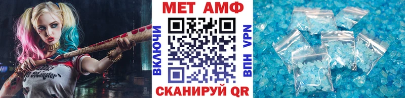 kraken tor  Зеленоградск  МЕТАМФЕТАМИН мет 