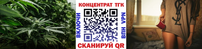 ТГК жижа  Зеленоградск 