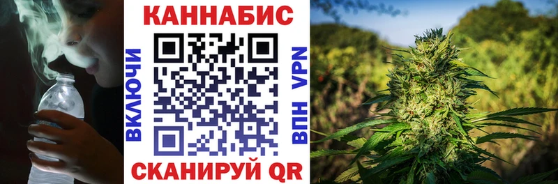 МАРИХУАНА White Widow  Зеленоградск 